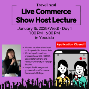 Live Commerce Show Host 강연